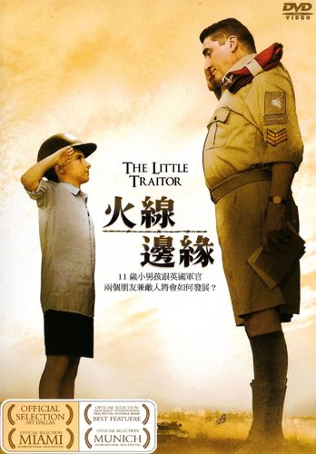 《火線邊緣（The Little Traitor）》