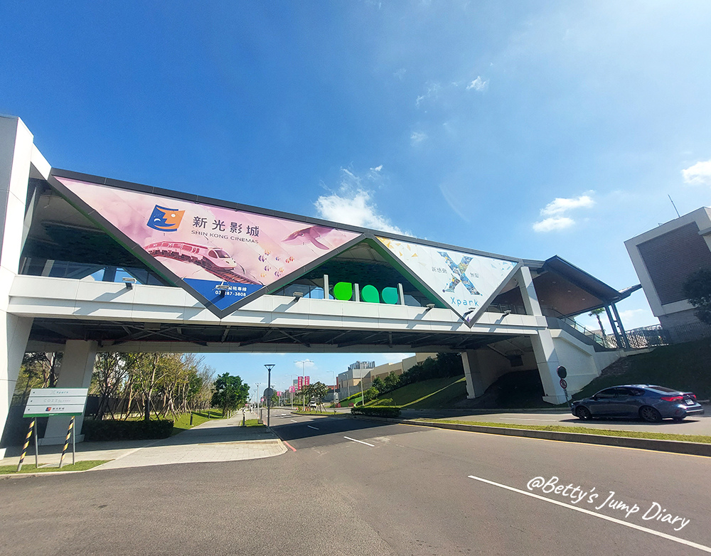 桃園Xpark / 圖片來源:Betty's Jump Diary 桃園Xpark / 圖片來源:Betty's Jump Diary