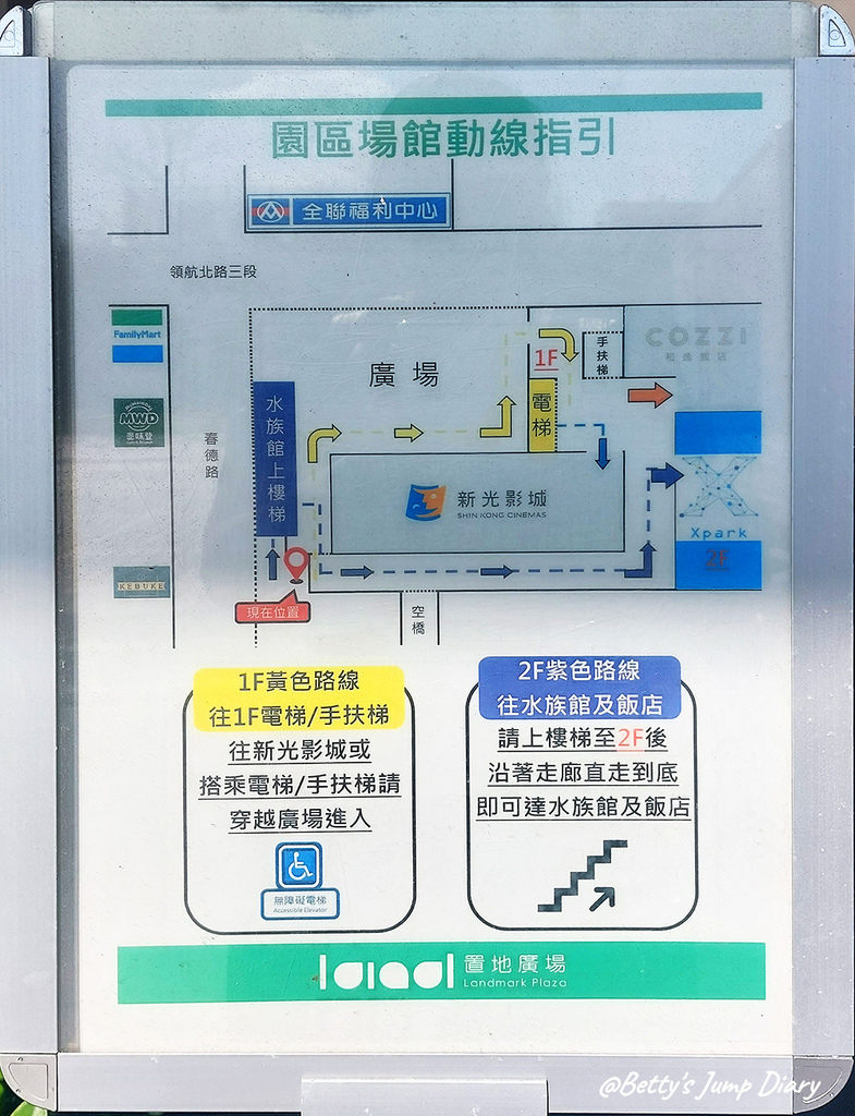 桃園Xpark / 圖片來源:Betty's Jump Diary 桃園Xpark / 圖片來源:Betty's Jump Diary