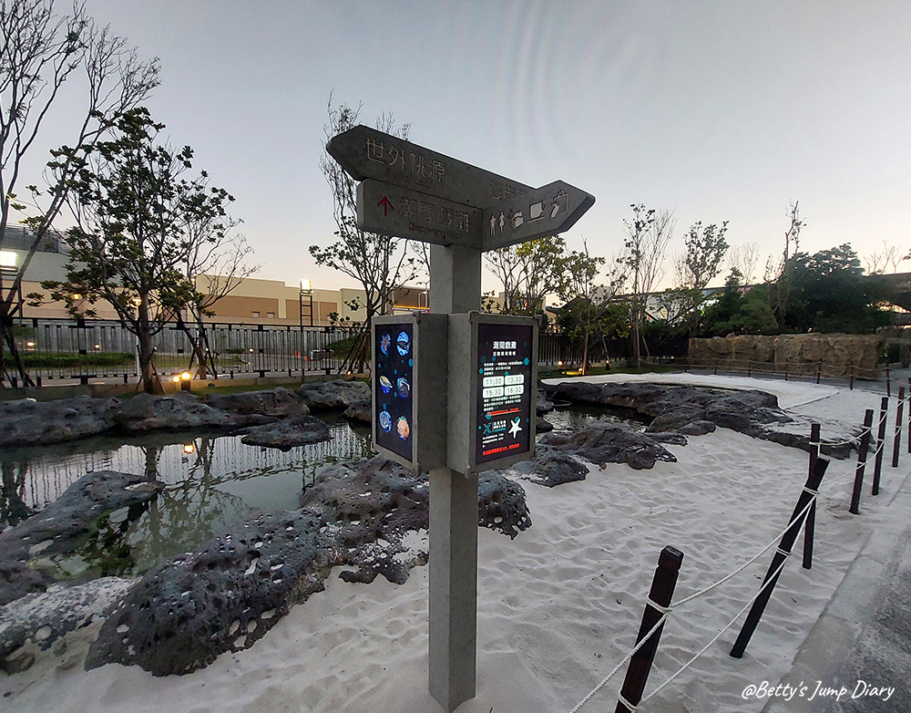 Xpark潮間戲灘 / 圖片來源:Betty's Jump Diary Xpark潮間戲灘 / 圖片來源:Betty's Jump Diary