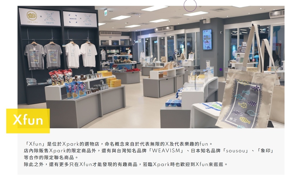 Xpark官網https://www.xpark.com.tw/info_shop.php Xpark官網https://www.xpark.com.tw/info_shop.php