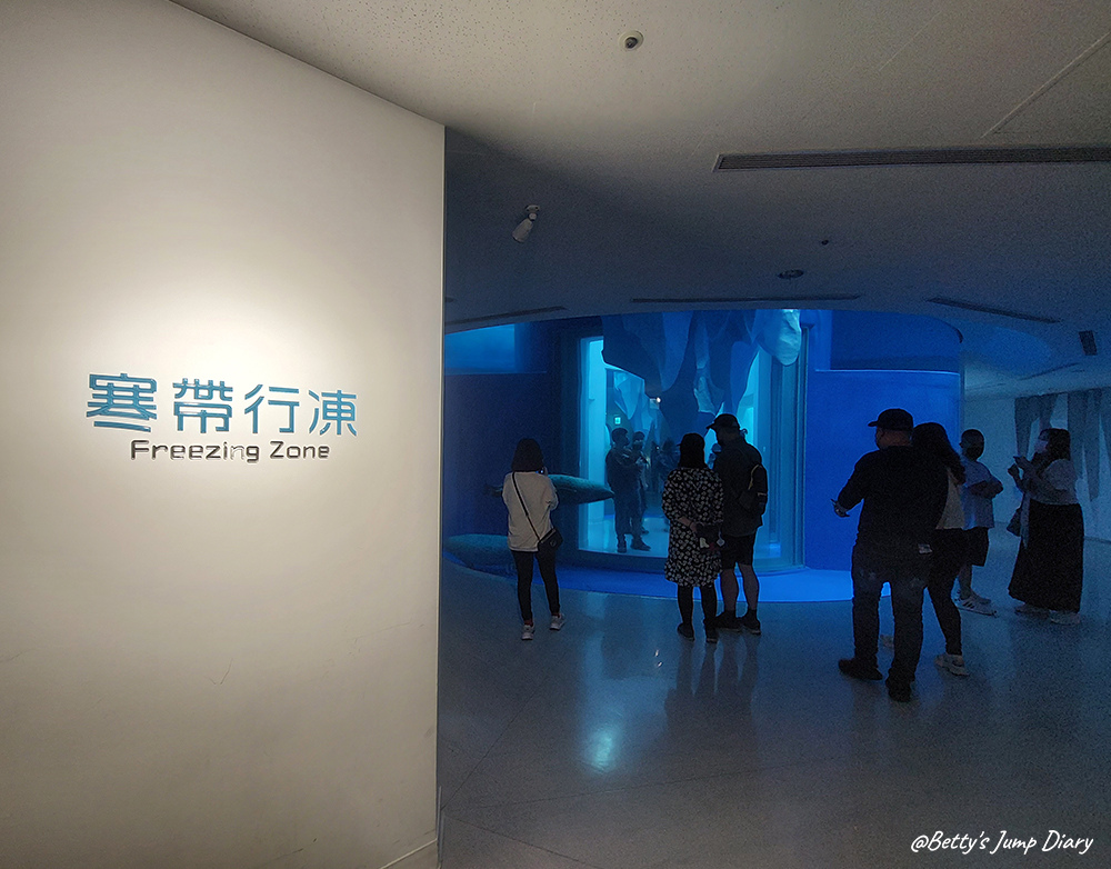 Xpark寒帶行凍 / 圖片來源:Betty's Jump Diary Xpark寒帶行凍 / 圖片來源:Betty's Jump Diary