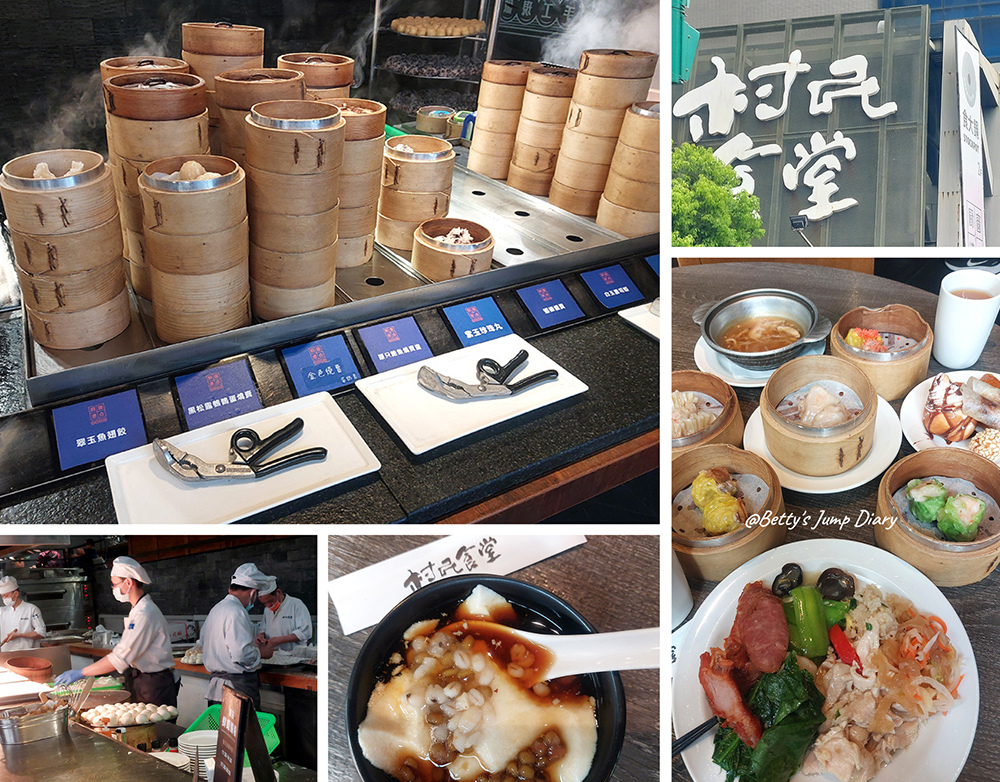 桃園村民食堂-廚窗港點/ 圖片來源:Betty's Jump Diary