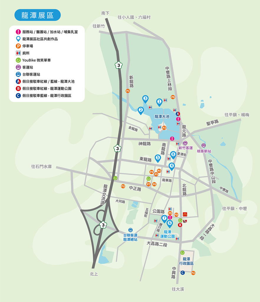 ▲圖片來源：桃園2023地景藝術節-龍潭展區地圖