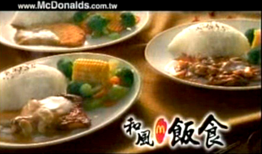 和風飯食系列/來源https://www.youtube.com/watch?v=TW4HLI_7zdg&t=8s