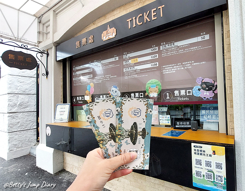 秒到旅歐!嘉義綠建築歐風美學「佐登妮絲城堡」,網美網帥必拍, 秒到旅歐!嘉義綠建築歐風美學「佐登妮絲城堡」,網美網帥必拍,