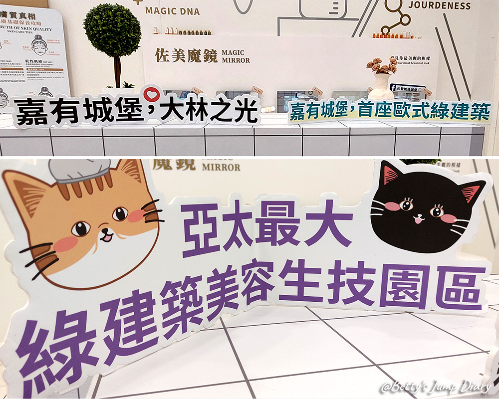 一秒旅歐!嘉義綠建築歐風美學「佐登妮絲城堡」,網美網帥必拍, 一秒旅歐!嘉義綠建築歐風美學「佐登妮絲城堡」,網美網帥必拍,