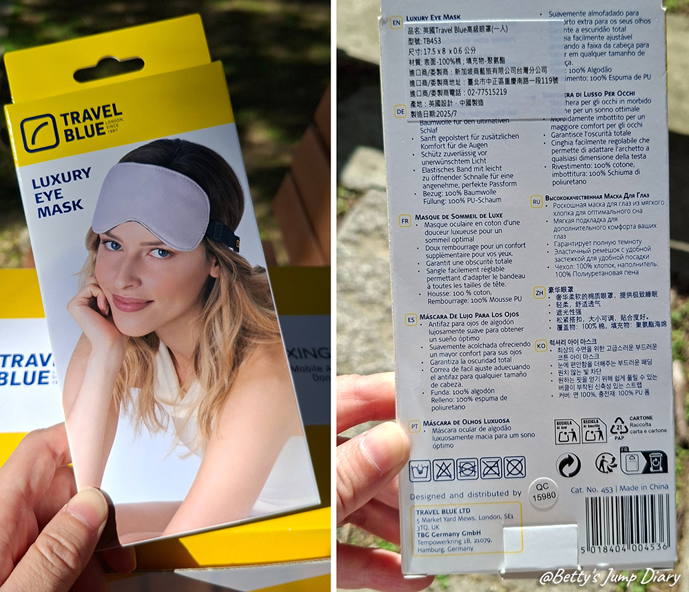 【長途旅行必備】Travel Blue 藍旅禮盒評價頸枕+ 【長途旅行必備】Travel Blue 藍旅禮盒評價頸枕+