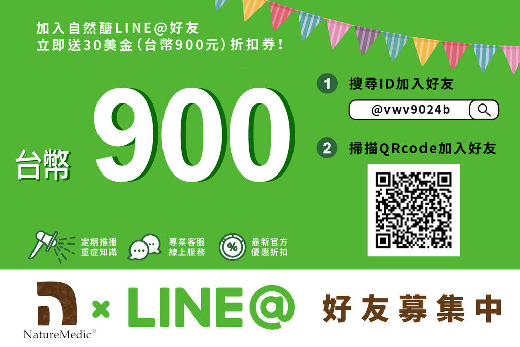 line@