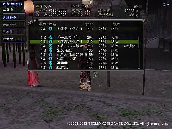 Nol14010702.bmp