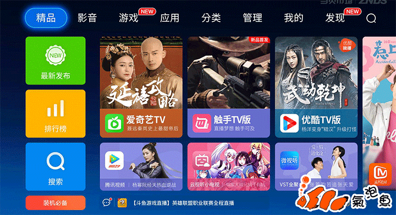 13(當貝市場)800X435.gif 13(當貝市場)800X435.gif