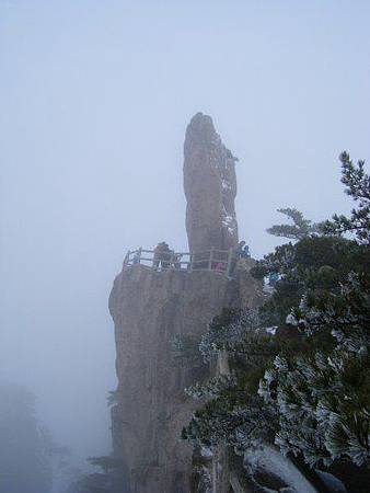 黃山飛來