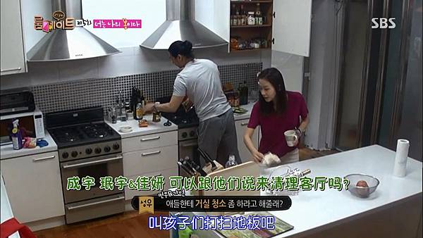 [11桴薊磁][Roommate][E005_140601][KO_CN].mkv_snapshot_01.10.54_[2014.06.16_00.06.09]