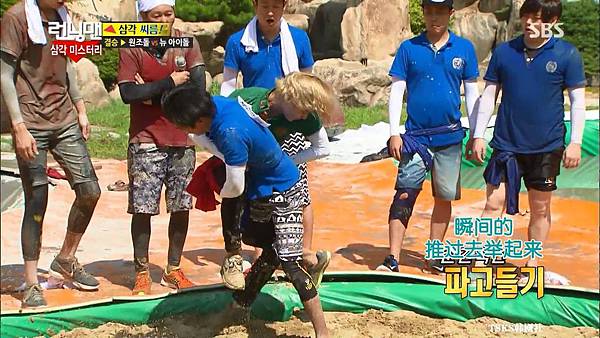 [5桴薊磁][Running Man][E209_20140817][KO_CN].mkv_snapshot_01.05.27_[2014.08.18_22.53.05]