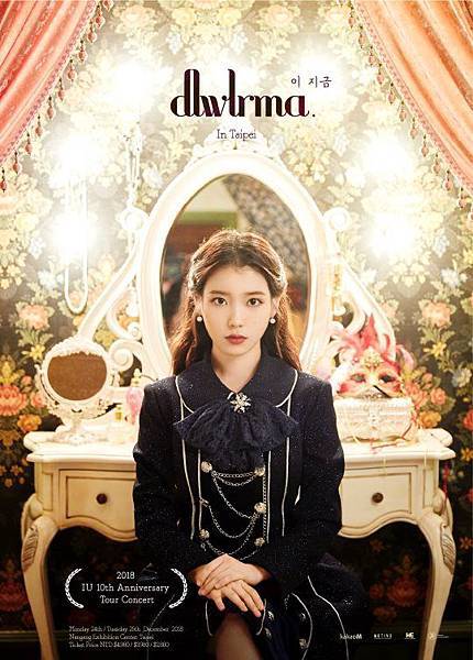 20181102-iu-2018-iu-10th-anniversary-tour-concert-dlwlrma-in-taipei-information-cover.jpg 20181102-iu-2018-iu-10th-anniversary-tour-concert-dlwlrma-in-taipei-information-cover.jpg