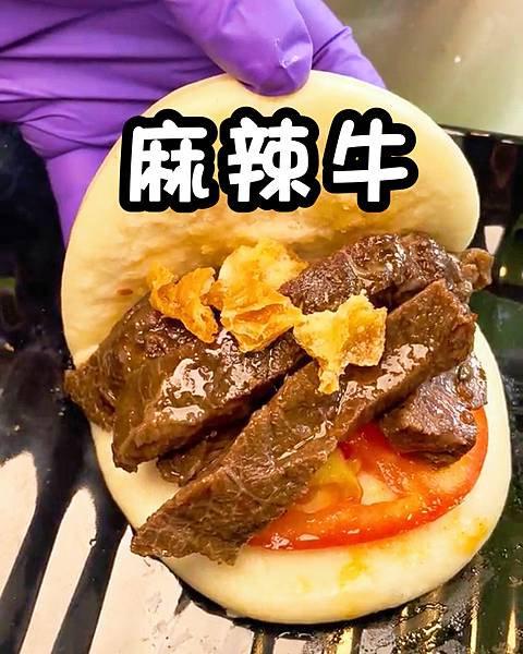 哇噻刈包 | 麻辣 | 四川 | 梅干扣肉 | 梅花燒肉 |