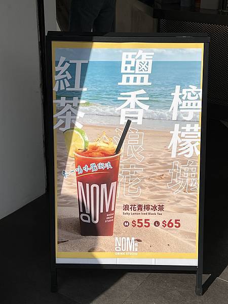 晌暮NOOM | 新竹特色茶飲 | 必喝飲料 | 熱門飲料 