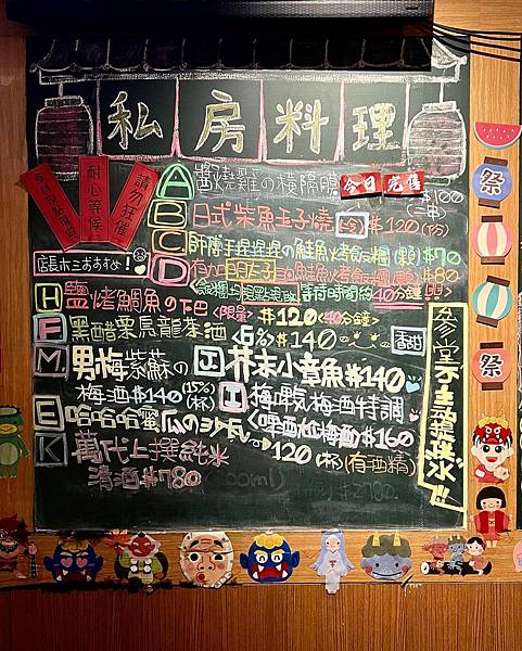 參堂居酒屋 | 板橋居酒屋 | 江子翠居酒屋 | 燒烤 | 