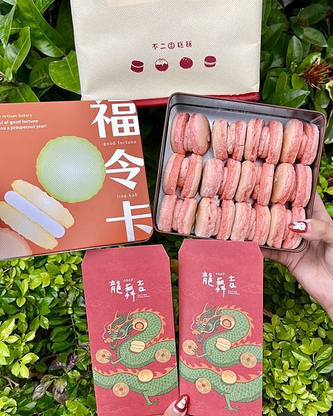 不二糕餅 草莓馬卡龍 草莓 草莓福令卡 板橋