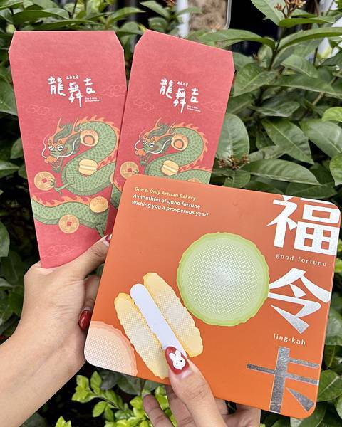 不二糕餅 草莓馬卡龍 草莓 草莓福令卡 板橋