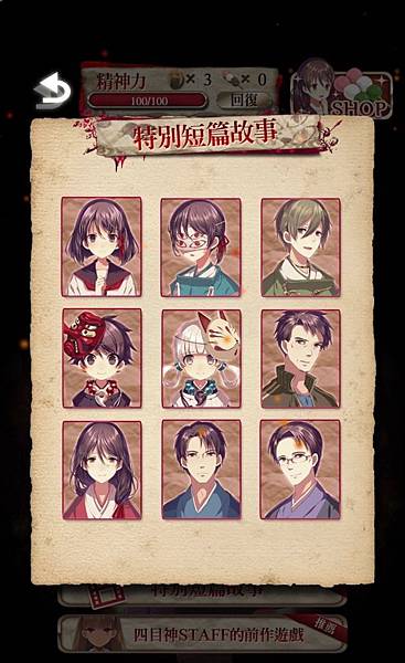 四目神12-1.png 四目神12-1.png