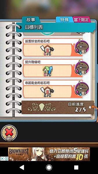 菇菇04.png 菇菇04.png