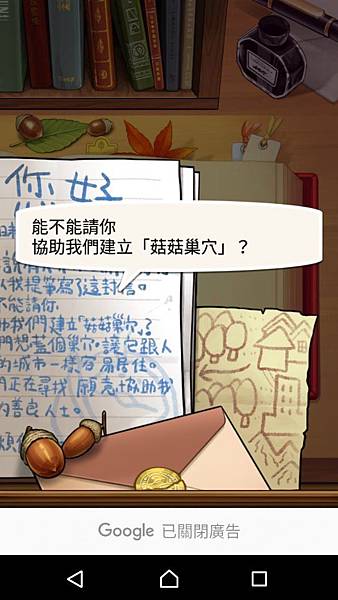 菇菇02.jpg 菇菇02.jpg