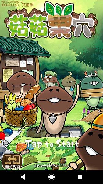 菇菇01.png 菇菇01.png