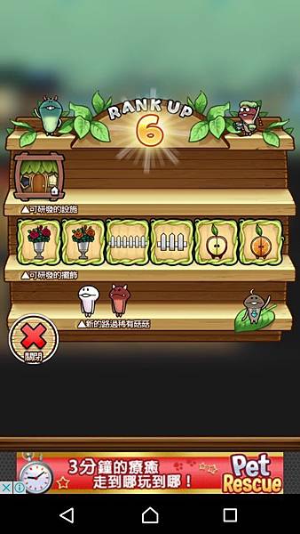 菇菇08.jpg 菇菇08.jpg