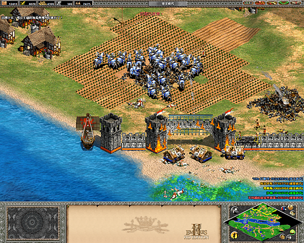 聖女貞德04叛變-2.png 聖女貞德04叛變-2.png