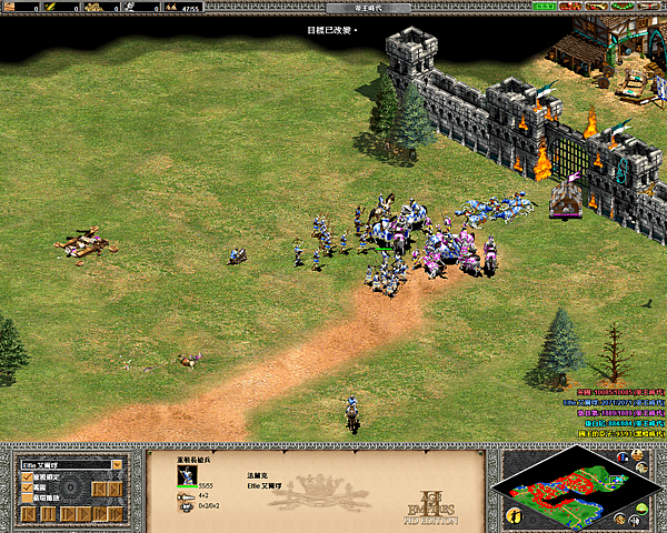 聖女貞德06巴黎攻城戰-2.png 聖女貞德06巴黎攻城戰-2.png