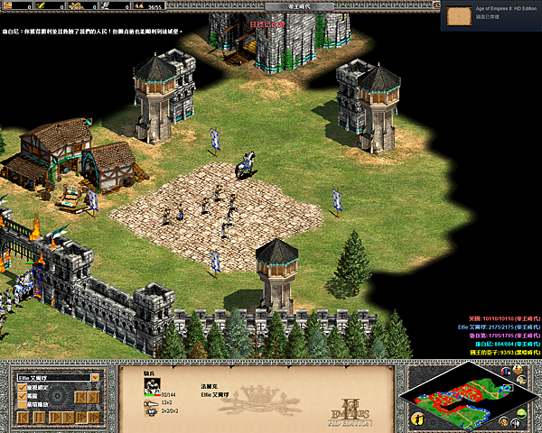 聖女貞德07巴黎攻城戰-3.png 聖女貞德07巴黎攻城戰-3.png