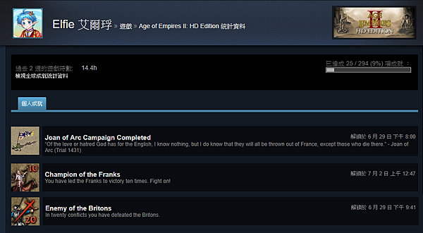 聖女貞德2019-06-29.png 聖女貞德2019-06-29.png