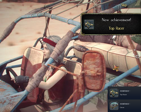 Missing Memories 04.png