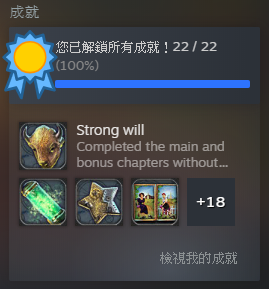 Missing Memories 17.png