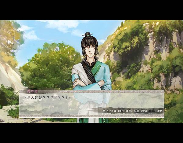 東周03.jpg 東周03.jpg