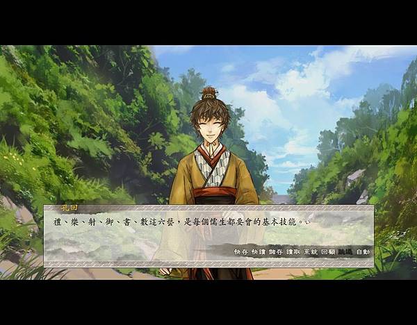 東周06.jpg 東周06.jpg