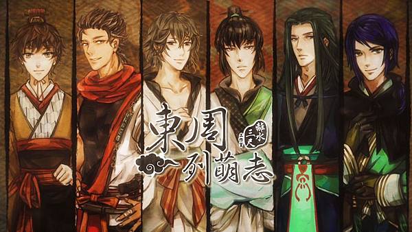 東周02.jpeg 東周02.jpeg