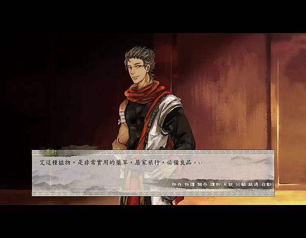 東周10.jpg 東周10.jpg