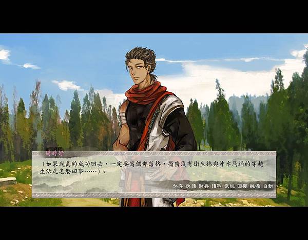 東周09.jpg 東周09.jpg