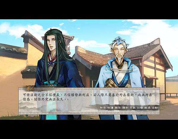 東周12.jpg 東周12.jpg