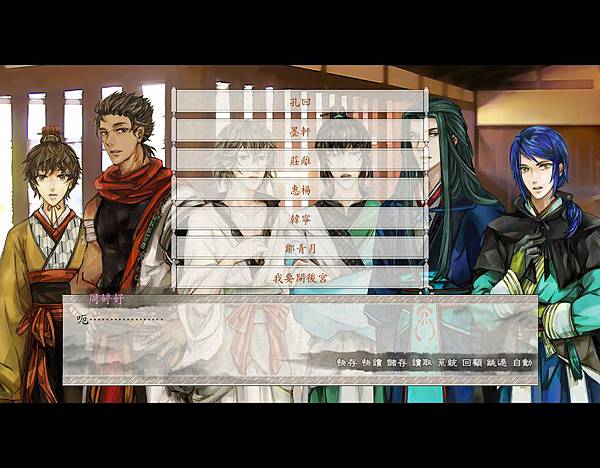 東周18.jpg 東周18.jpg