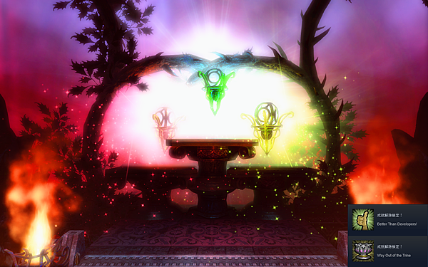 TRINE 1-4.png TRINE 1-4.png