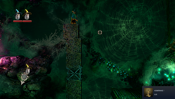 TRINE 2-2.png TRINE 2-2.png