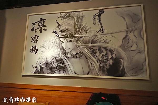 20201205 英國奶奶+東離客棧_201205_7.jpg