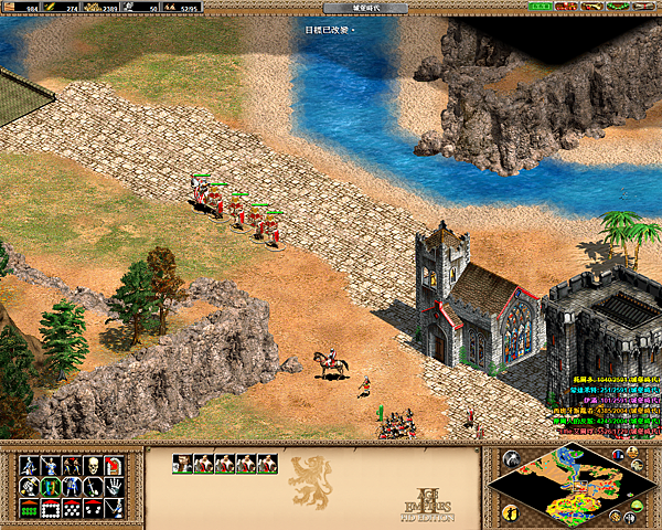 席德02-我敵人的敵人-2.png 席德02-我敵人的敵人-2.png