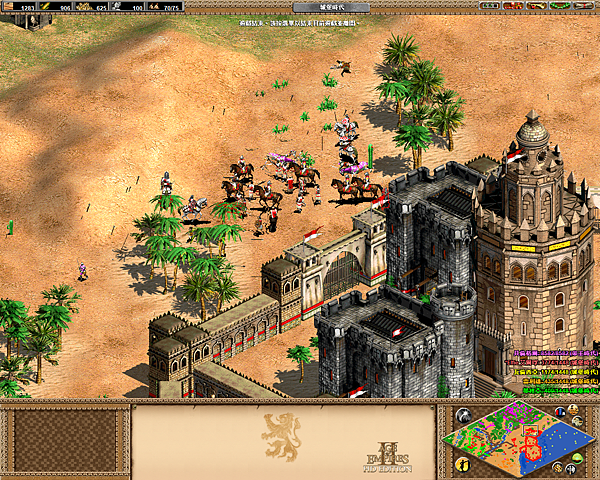 席德05-瓦倫西亞領主-2.png 席德05-瓦倫西亞領主-2.png