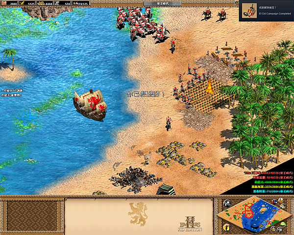 席德06-偵察.png 席德06-偵察.png