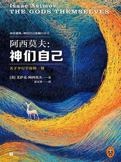 神們自己.jpg 神們自己.jpg