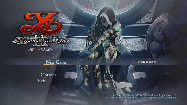 伊蘇:怪人之夜《YS:Monstrum NOX》遊玩心得